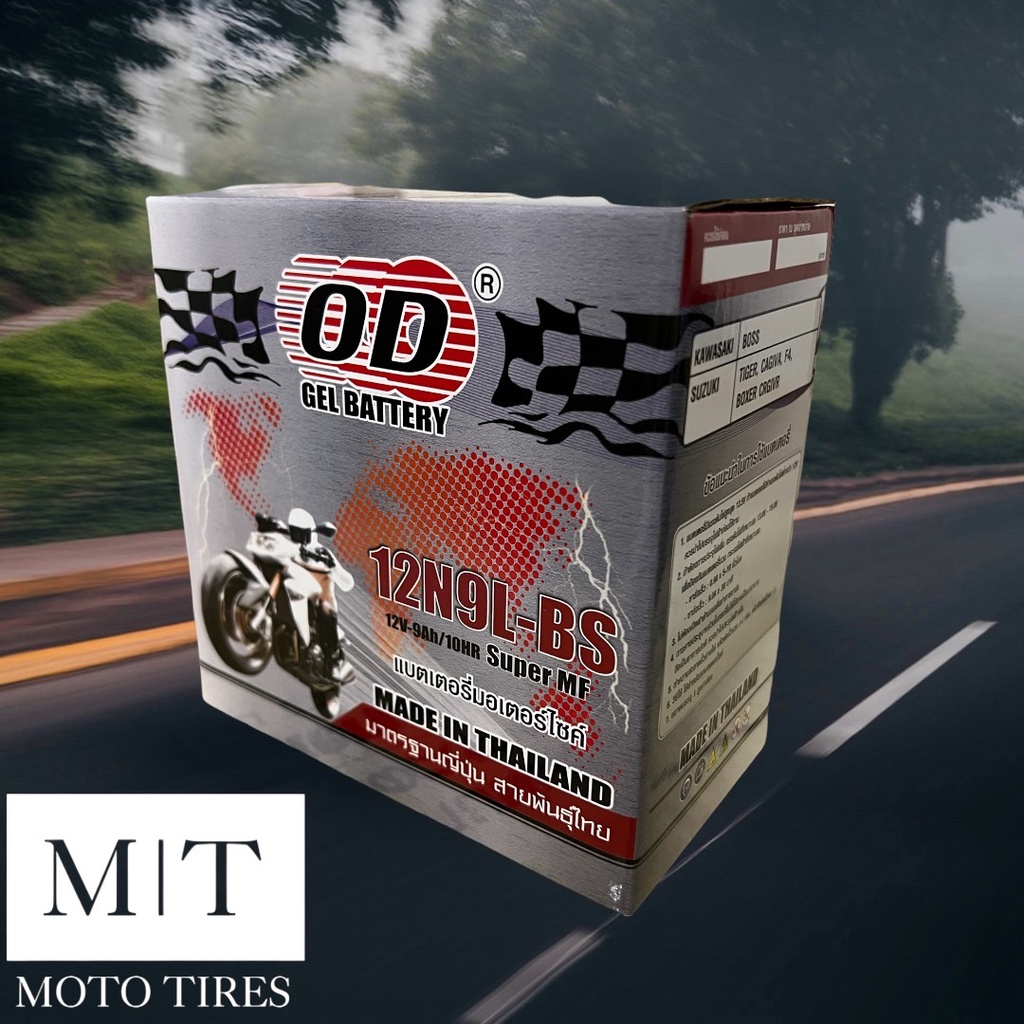 แบตเตอรี่ OD 12N9L-BS (12V 9AH) สำหรับรถจักรยานยนต์ | Shopee Thailand