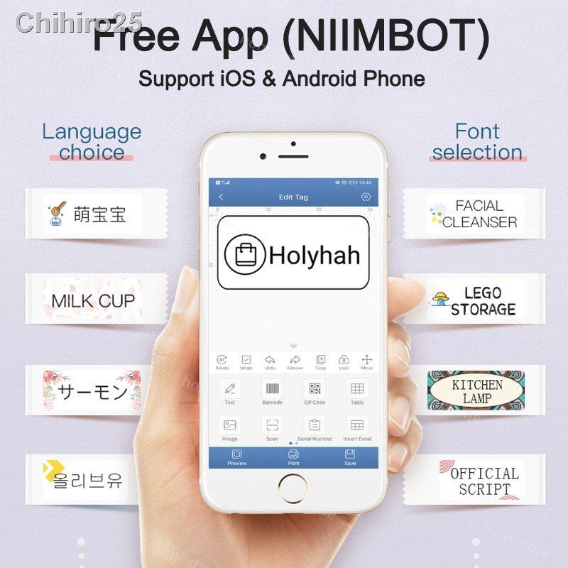 NIIMBOT B1 Bluetooth Thermal Barcode Label Maker Portable Label Printer for Custom Labels and Barcodes main image 1