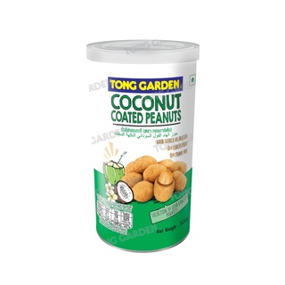 Tonggarden Coconut Coated Peanuts ทองการ์เด้น ถั่วลิสงอบกะทิ 200 กรัม