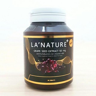 ลาเนเจอร์ สารสกัดจากเมล็ดองุ่น Lanature Grape Seed Extract(30 เม็ด/กระปุก) ของแท้ 💯