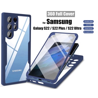 เคส Samsung Galaxy S22 S21 Ultra Plus Fe รุ่น 360 Full Cover Transparent Shockproof Phone Case