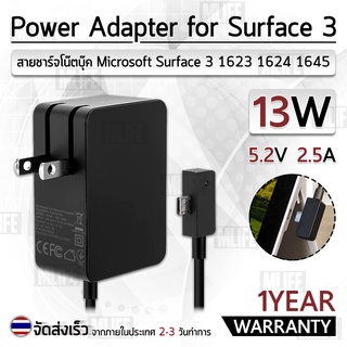 MLIFE - รับประกัน 1 ปี – อะแดปเตอร์ 13W สำหรับ Surface 3 – สายชาร์จ Adapter Microsoft Surface Charger