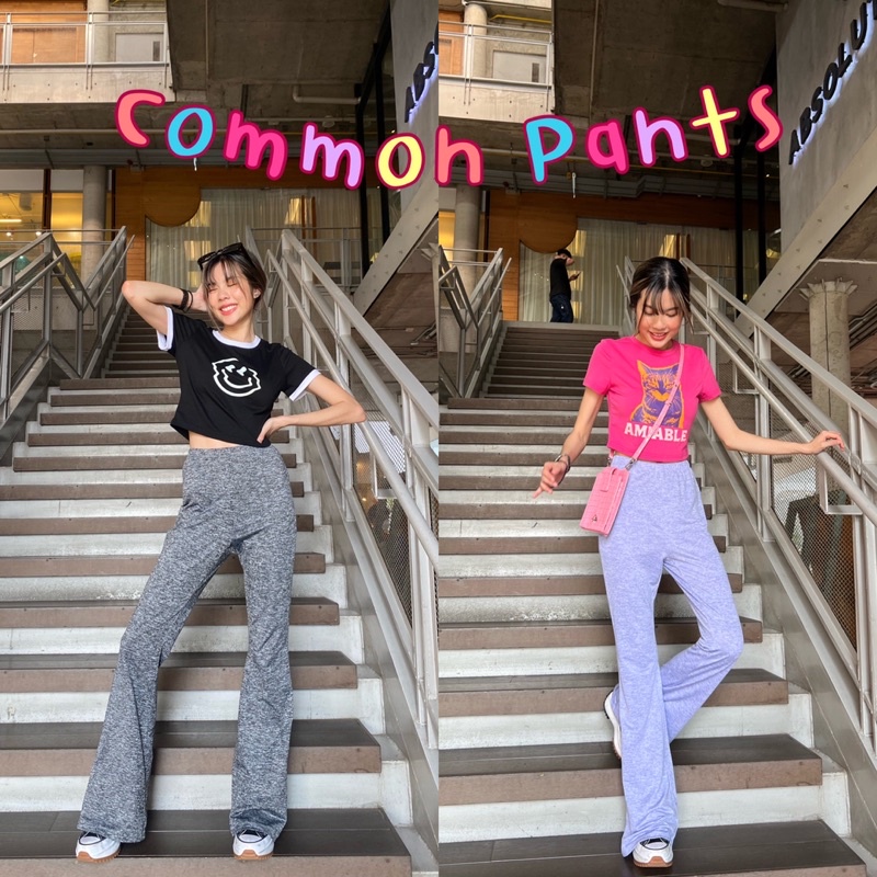 Common Pants (กางเกงขายาวรุ่นคอมมอน) | Shopee Thailand