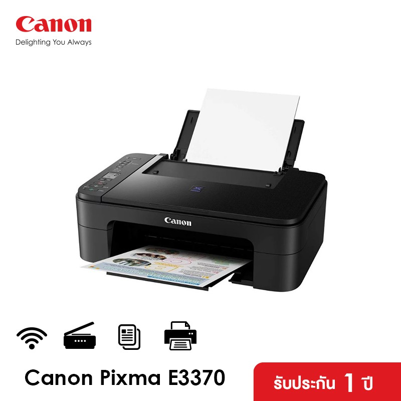 canon-เครื่องพิมพ์อิงค์เจ็ท-pixma-รุ่น-e3370-printer-ปริ้นเตอร์-เครื่องปริ้น-พิมพ์-สแกน-ถ่ายเอกสาร