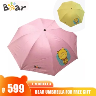 Bear Limited Edition ร่ม BLE-U1000W (ซื้อสินค้าเฉพาะสามารถรับเป็นของแถมได้)