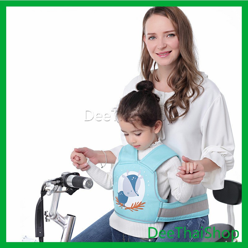 deethai-สายรัดกันตกรถ-จัรกยาน-มอเตอร์ไซค์-เข็มขัดนิรภัยเด็ก-child-bicycle-seat-belt