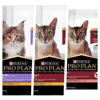 แบ่งขาย Pro Plan โปรแพลน 1 Kg. สูตร แมวเด็ก / แมวโต ไก่ / แมวโต แซลมอน