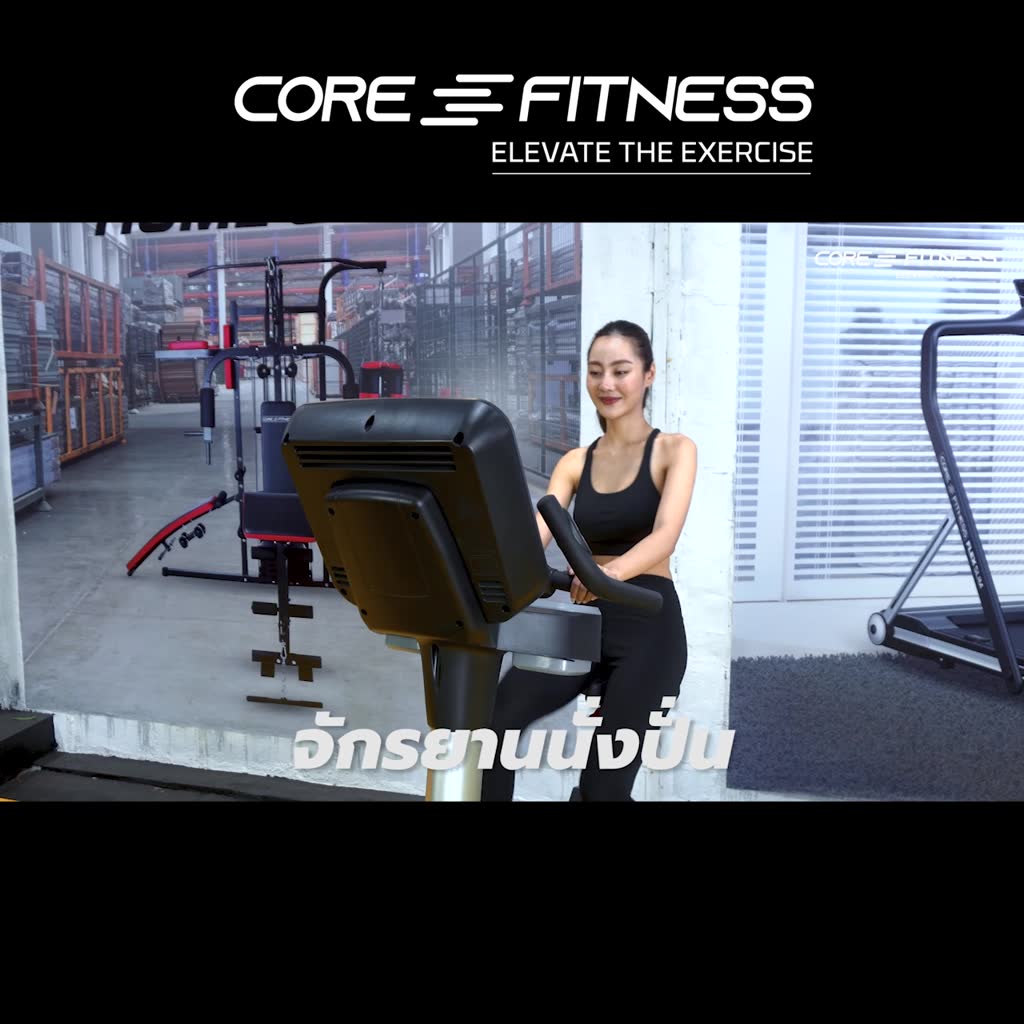 core-fitness-upright-bike-commercial-eb8600-จักรยานนั่งปั่น-รับประกัน-7-ปี