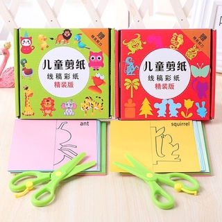 เซ็ตตัดกระดาษ มีคำศัพท์ภาษาจีน 🇨🇳เป็นชื่อสัตว์และสิ่งของบนกระดาษ || สื่อการสอนภาษาจีน เดลี่จีนจีน