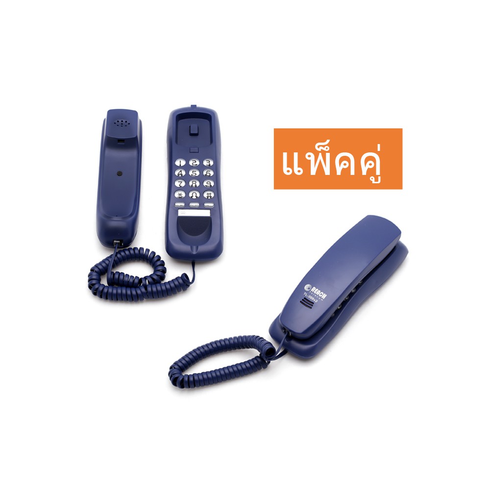 ภาพหน้าปกสินค้าโทรศัพท์ แขวน รีช รุ่น TL-300V2 น้ำเงิน แพ็คคู่ จากร้าน globalreach บน Shopee