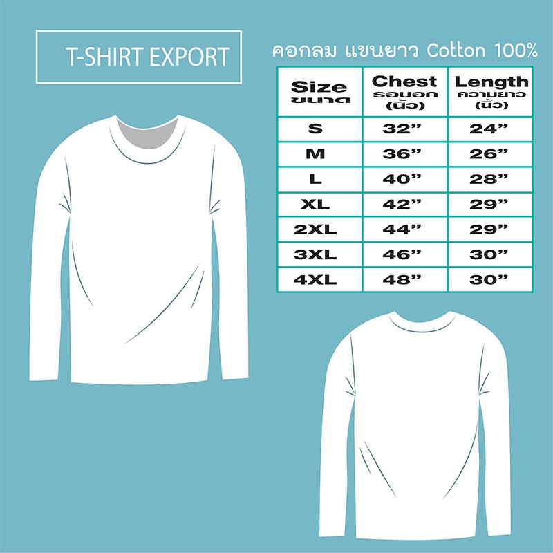 ภาพสินค้าเสื้อยืดแฟชั่น ผู้ชาย T-Shirt Cotton 100% คอกลม แขนยาว สีน้ำเงิน จากร้าน poloeasy บน Shopee ภาพที่ 1