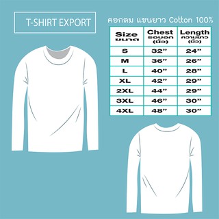 ภาพขนาดย่อของภาพหน้าปกสินค้าเสื้อยืดแฟชั่น ผู้ชาย T-Shirt Cotton 100% คอกลม แขนยาว สีน้ำเงิน จากร้าน poloeasy บน Shopee ภาพที่ 1