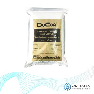 Ducoa Soduim Propionate (Food Additive)  ดูโก โซเดียมโปรปิโอเนต สารกันเชื้อราสำหรับขนมเค้ก 1 กิโลกรัม