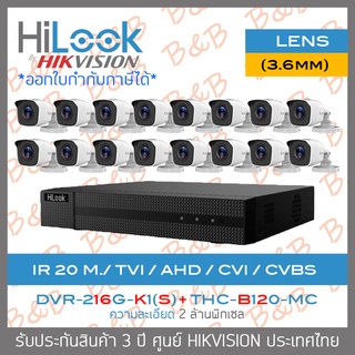 HILOOK SET 16 CH DVR-216G-K1(S) + THC-B120-MC (3.6mm)x16 BY BILLION AND BEYOND SHOP