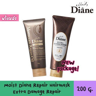 สินค้า Moist Diane Repair Hairmask Extra Damage Repair มาส์กสูตรพิเศษ ฟื้นฟูและบำรุงเส้นผมแห้งเสีย (อ่านรายละเอียดก่อนซื้อ!)
