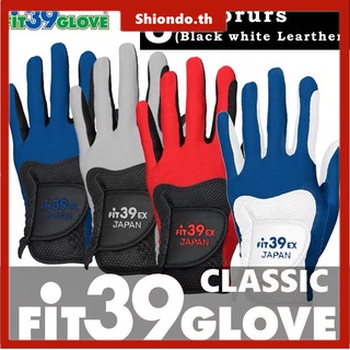 【 FIT39 】 Japan ClassicFit39 EX รุ่น Classic Glove (พื้นดำ) ของแท้ ถุงมือกอล์ฟสำหรับสวมใส่มือซ้าย ถุงมือกอล์ฟผู้หญิง ถุงมือกอล์ฟ
