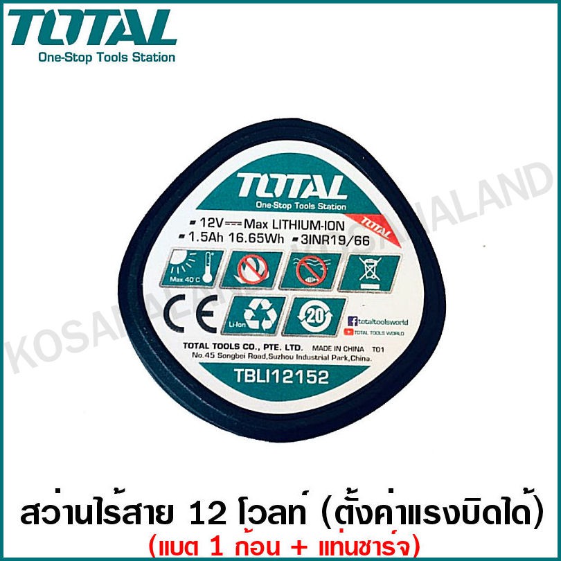 ภาพสินค้าTotal สว่านแบตเตอรี่ 3/8 นิ้ว (10 มม.) (ปรับตั้งแรงบิดได้) 12 โวลท์ รุ่น TDLI12415 (Li-ion Cordless Drill) สว่านไร้สาย จากร้าน kosanaland บน Shopee ภาพที่ 3