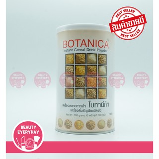 ภาพหน้าปกสินค้าPGP Botanica โบทานิก้า ( 1 กระป๋อง × 500กรัม ) โบทานีก้า ที่เกี่ยวข้อง