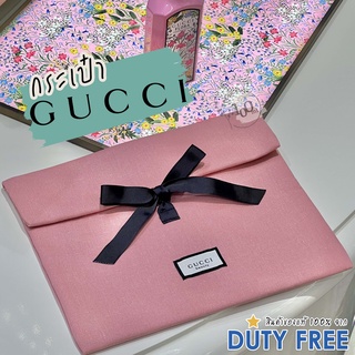 Gucci Pouch กระเป๋าใส่เครื่องสำอางกุชชี่ จาก King Power