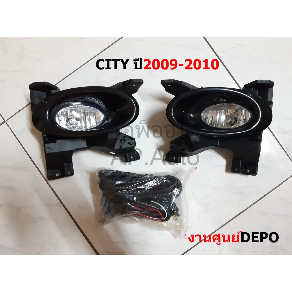 ไฟ-ตัด-หมอก-สปอร์ตไลท์-honda-city-ปี2009-2010