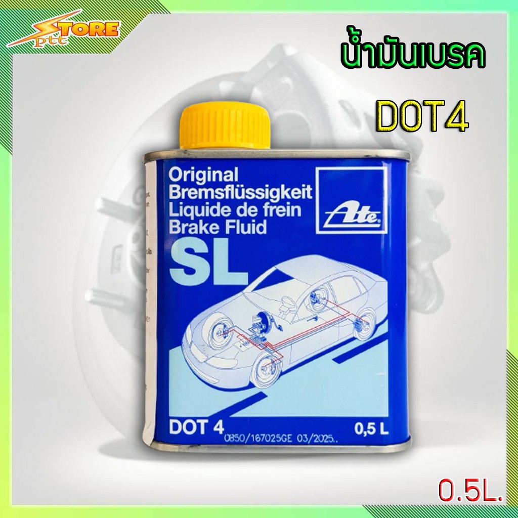 น้ำมันเบรค เอเต้ Ate dot4 SL ขนาด 0.5 ลิตร Ate dot4 SL Original Brake ...