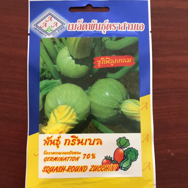 ภาพหน้าปกสินค้าซูกินีลูกกลม พันธุ์กรีนเบล จากร้าน linfarm บน Shopee