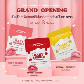 ภาพหน้าปกสินค้าBaby bubble ลิปฟิลเลอร์ 3 สูตร 3 สี by Yerpall ที่เกี่ยวข้อง