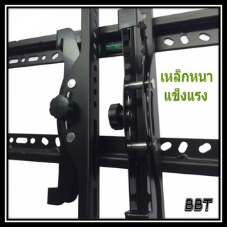 BBT ชุดขาแขวนทีวีจอปรับก้มเงยได้ Tilting Wall Mount 26"- 63" TV BRACKET Tilting Mount LCD, LED