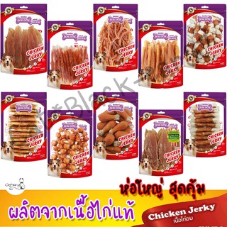 ขนมไก่ บ๊อกด๊อก Bokdok ห่อใหญ่จัมโบ้