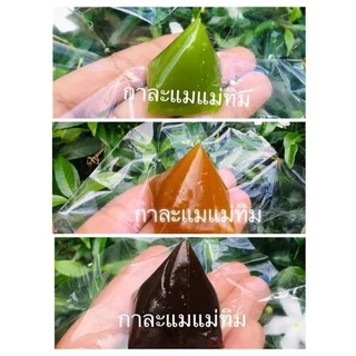 💥💥กาละแมแม่ทิม🎉🎉กาละแมกะทิสดสินค้าโอทอปจากพัทลุง✔หอมหวานอร่อยเคี้ยวหนึบ💫💫ุ photo