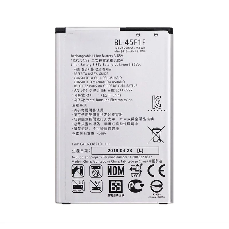 บตเตอรี่สำหรับ-lg-k8-k4-k3-m160-lg-aristo-ms210-x230k-m160-x240k-lv3-รุ่น-2017-k8-แบตเตอรี่2500mah-bl-45f1f-batteria