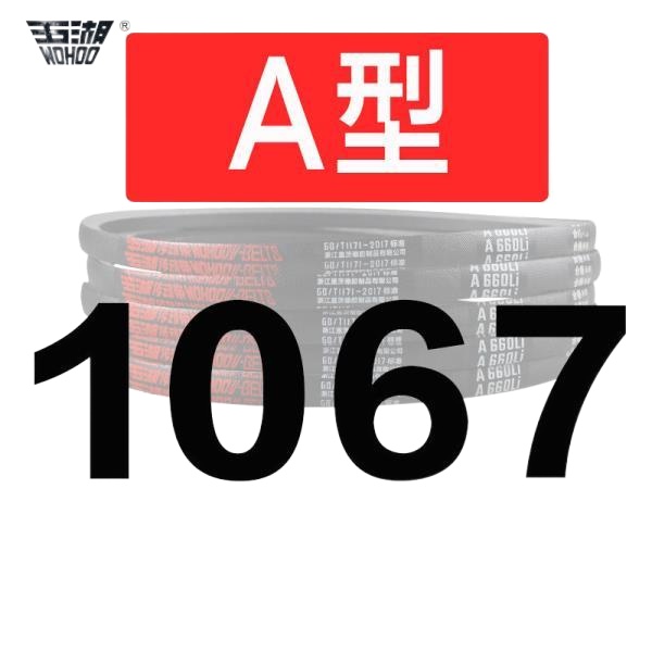 v-belt-a-ประเภท-b-ประเภท-c-ประเภท-1067-1676-เครื่องจักรอุตสาหกรรมยาง-c-d-ประเภท-e-b-ประเภท-transmission-belt