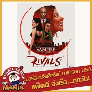 Vampire: The Masquerade Rivals Expandable Card Game