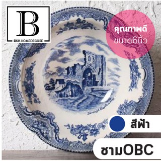 BKK.KITCHEN จานซีเรียล OBC 6นิ้ว Old Britain Castles Blue Made in England จานขนม ของสะสม ของแต่งบ้าน ไมโครเวฟ bkkhome