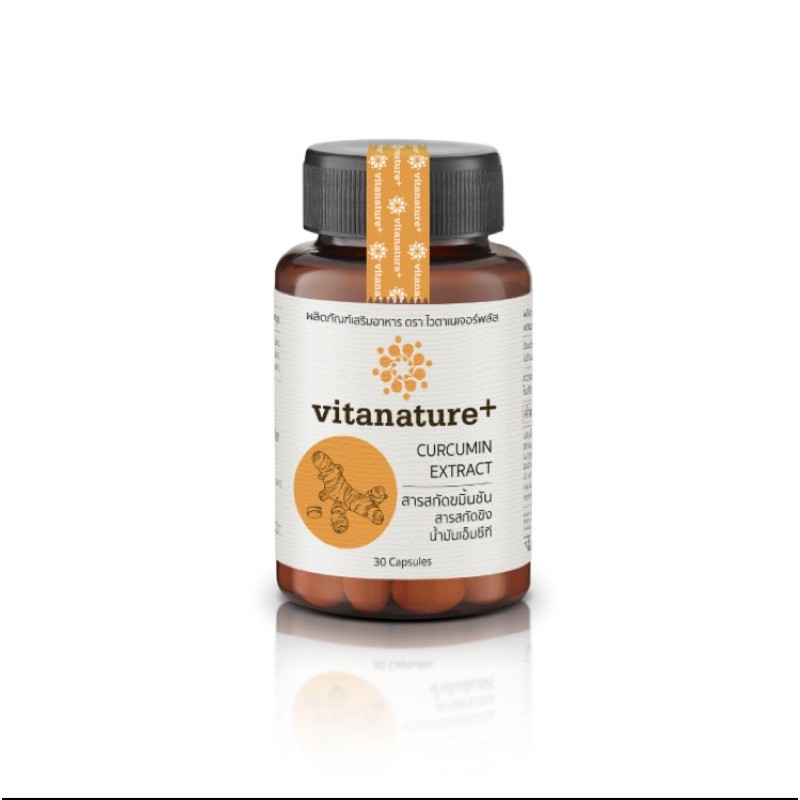 ภาพสินค้าvitanature+ Curcumin Extract with Ginger Extract ไวตาเนเจอร์พลัส สารสกัดขมิ้นชันผสมสารสกัดขิง จากร้าน yandnhealthy บน Shopee ภาพที่ 1