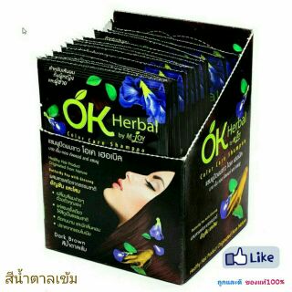 (1กล่อง 12ซอง) *สีน้ำตาลเข้ม* OK Herbal Shampoo Color Care แชมพู ปิดผมขาว ผมหงอก โอเค เฮอเบิล **1กล่อง 12ซอง**