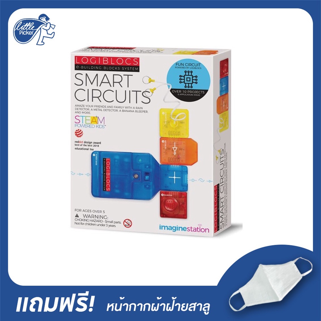 starter-kit-smart-circuit-เกมส์บล็อคต่อวงจรไฟฟ้า