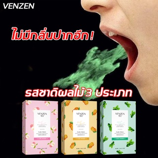 VENZEN 20ซอง/กล่อง น้ำยาบ้วนปาก ยาสีฟัน แบบพกพา ดับกลิ่นปากและแบคทีเรีย ส่วนผสมจากธรรมชาติ ลมหายใจสดชื่น Mouthwash