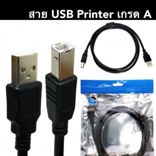 สินค้า CABLE USB PRINTER AM/BM V2.0 1.5M.เป็นสายสีดำอย่างดี