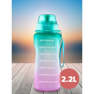 ภาพหน้าปกสินค้าขวดน้ำ 2.2 ลิตร กระบอกน้ำดื่ม มีสเกลเวลาบอกเวลาดื่มน้ำ ขวดน้ำพกพากระติกน้ำขนาดใหญ่ 2.2L Water Bottle ที่เกี่ยวข้อง