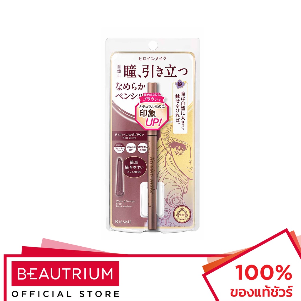 kiss-me-heroine-make-soft-define-cream-pencil-อายไลเนอร์-0-1g