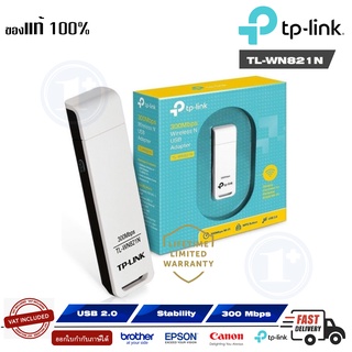 Wireless USB Adapter TP-LINK (TL-WN821N) N300
