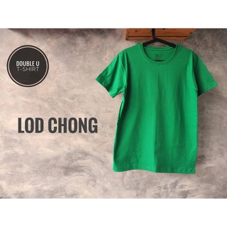 ออกใบกำกับภาษีได้ - เสื้อยืดสีพื้น ( LOD CHONG ) สีเขียวลอดช่อง  **  ไม่มีการเย็บตะเข็บข้างตัวเสื้อ **