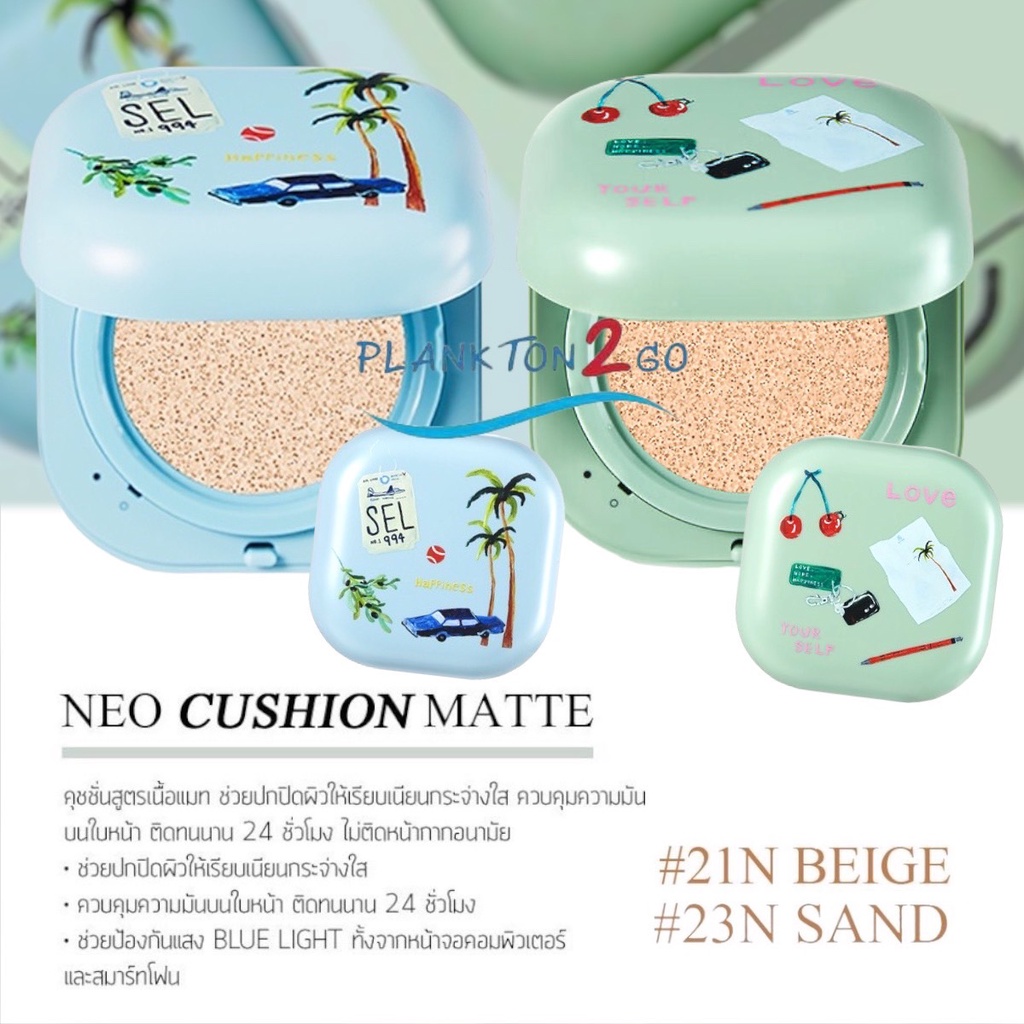 ภาพหน้าปกสินค้านีโอคุชชั่นคอลเลคชั่นใหม่สุด Laneige Neo Cushion Matte Novo Collection 15g+Refill 15g ผลิต 3/22 ฉลากไทย