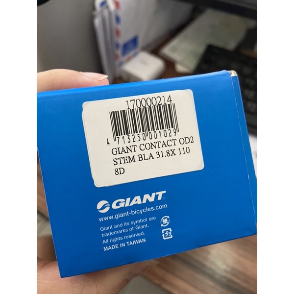 สเต็ม-giant-contact-od2-รุ่นเดิม-และรุ่นใหม่