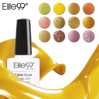 Elite99 สีทาเล็บเจล นำเข้า ฮ่องกง แบรนด์แท้ สี Yellow Series Colour Nail Gel UV Polish 10 ml ส่งฟรี+เก็บเงินปลายทาง