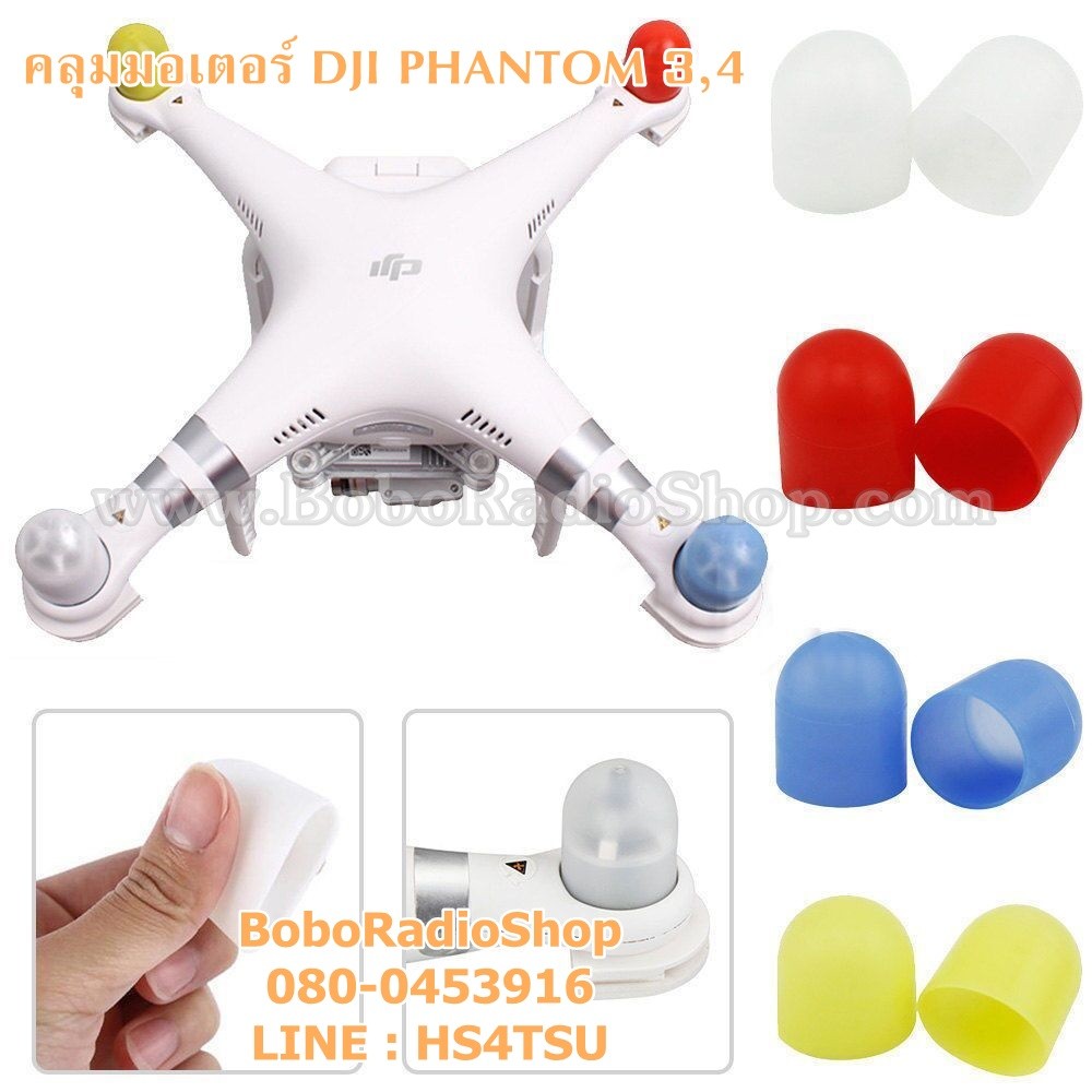 ซิลิโคนคลุมมอเตอร์-dji-phantom-3-4