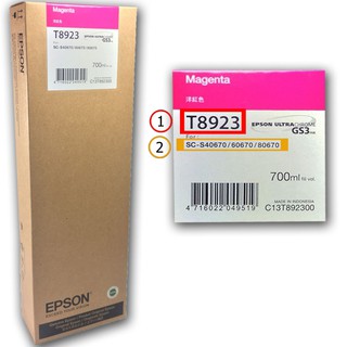 Epson Sure Color SC-S40670 / S60670 Ink Cartridge - T8923 Magenta (C13T892300) ตลับหมึกแท้เอปสัน SC-S40670 / S60670 สีม่