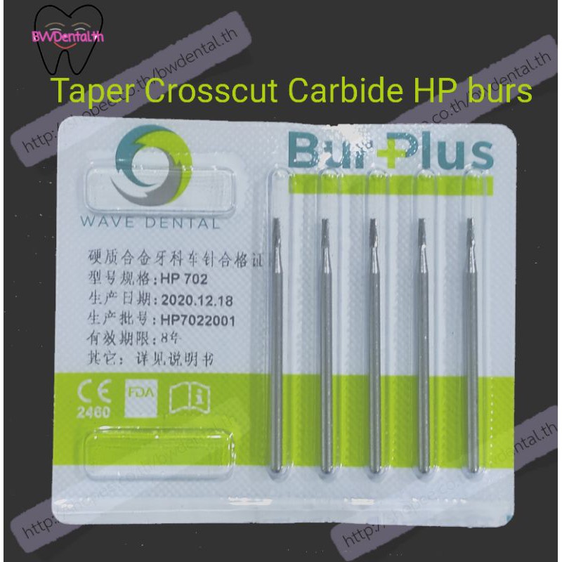 5 Pieces HP702 Tunsten Carbide Tapered Fissure Bur Long Shank Shopee 
