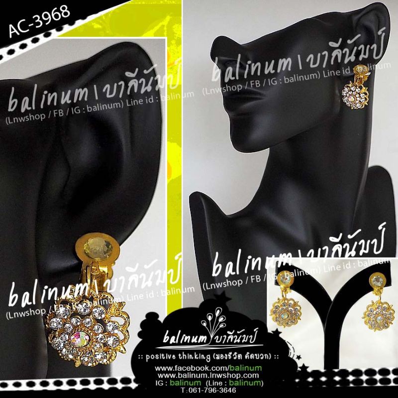 balinum-ต่างหูอินเดียสีทองแบบหนีบ-ประดับเพชรสีขาว-สะท้อนเล่นไฟระยิบระยับ-ดูหรูหราและสวยงามมากค่ะ-indian-earring
